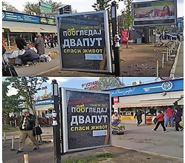 Novi Sad - City light - Bul. oslobođenja kod Futoške pijace Z