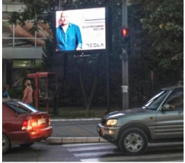Valjevo - LED Ekran - Centar R
